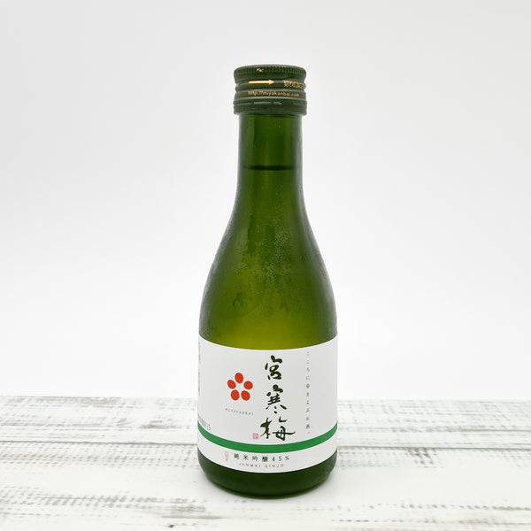 Small bottle of Japanese sake served inflight SIA
