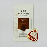 Majani Milk Latte Chocolate from Italy