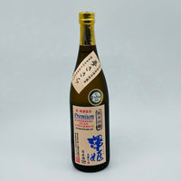 Premium Sake from Sawahime