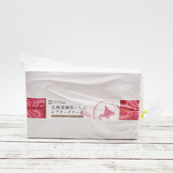 No bake hokkaido cheescake from Meat Unired