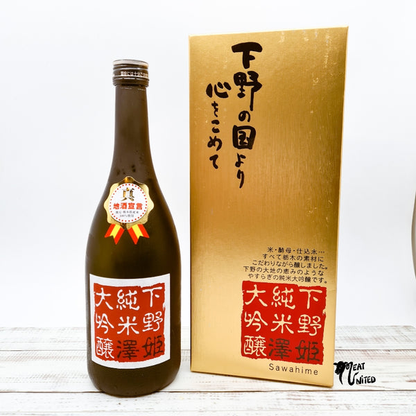 premium japanese sake with 93 points rating